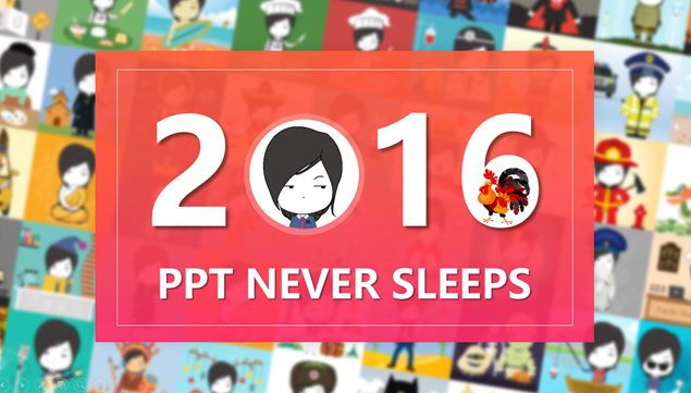 PPT大师@木先生iPPT2016七宗最—年度总结与2017生活愿望ppt模板
