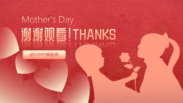 Mother's Day——感恩母亲节ppt模板