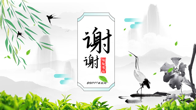 小清新中国风传统节日清明ppt模板
